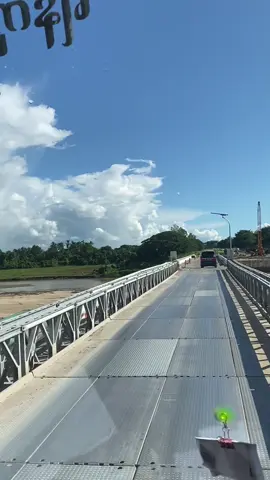 #ဆွာတံတား #fyp #fypp #fypviralシ 