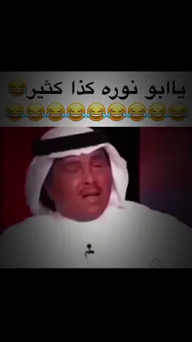 #محمدعبد #ابونوره #اليمن🇾🇪المملكة🇸🇦 #الخليج #creatorsearchinsights2025 