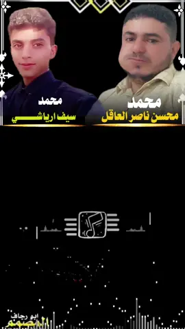 هذه القصيده كتبتها  بنت محسن ناصرالعاقل  ام محمد وهي  ترسلها الى اعمامها وابناء اعمامها الي الولايات المتحدة الاميركية وبريطانيا #اداءالشاعرايمن #هيسان  تصميم #ابورجـــــــــــــــاف  ##تصميم_فيديوهات🎶🎤🎬 ##متابعه_ولايك_واكسبلور_فضلا_ليس_امر 