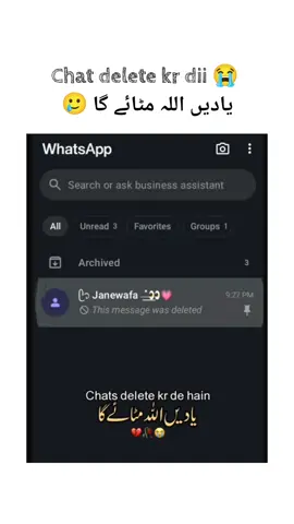 کاش خدا نے یہ دل بھی شیشے کے بنائے ہوتے ہیں توڑنے والوں کے ہاتھوں پہ زخم تو ائے ہوتے 😔😔 #🥀🥀🥀 #unfrezzmyaccount #foryou #fyppppppppppppppppppppppp #foryoupage 