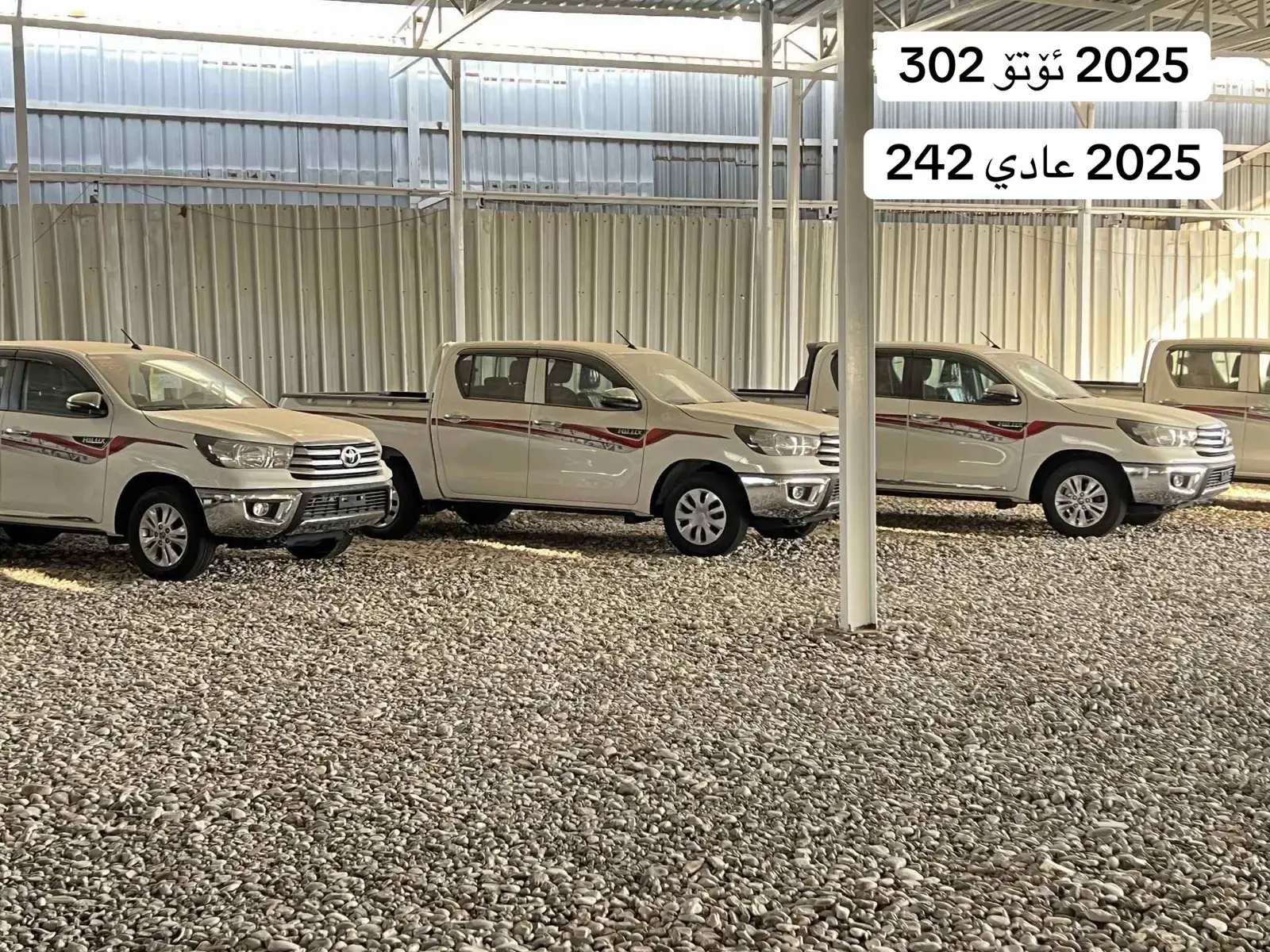 #ماشاءاللە #هایلوکس_2025 