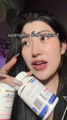 #โปรแรงแซงทุกดีล #ของดีบอกต่อ #รีวิวบิวตี้  @ชอบรีวิว🧺🌷 