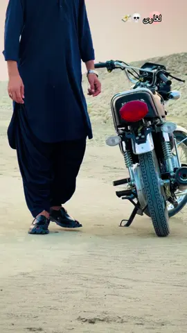 سنگت ریپوسٹ کریسو اکاؤنٹ فریز تھیااا پائے ❤️‍🩹🥀#baloch #balochisong #سرائیکی_ماحول🥀 #newtrend #bikelover 