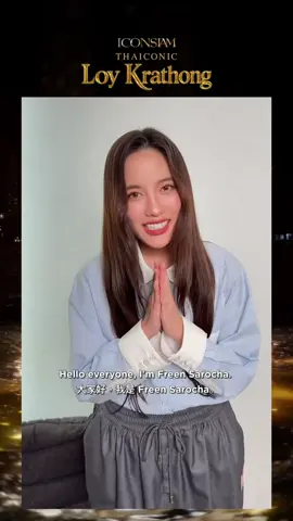 Chắc ẻm đang đi thử đồ làm miss Krathong năm nay ☺️☺️☺️#freen #beckyarmstrong #freenbecky 