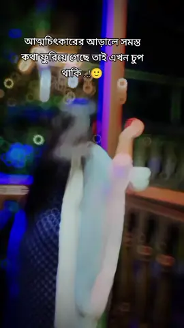 #দিলো ব্যথা আধারের  নীরবতা মনে চায় আকুলতা