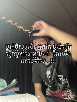 ☺️☺️ #fyp #videoviral #xyzbca #funnyvideos #viral 