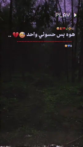 #عباراتكم_الفخمه📿📌  #تصميم_فيديوهات🎶🎤🎬  #تصميم #حمدان #ستوريات 