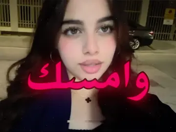 تره المستمع ما شبع..#اغاني #اغاني_عراقية #اغاني_عراقية #اغاني_مسرعه💥 #عراقي 