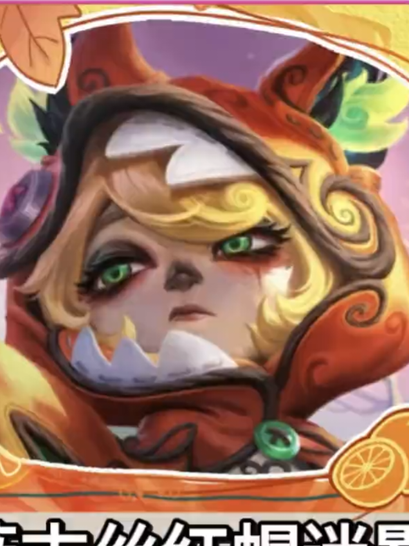 wild drift highlight part 1 Halloween skin game Play  #wildrift #wildriftph #WR5thAnniversary #halloween 