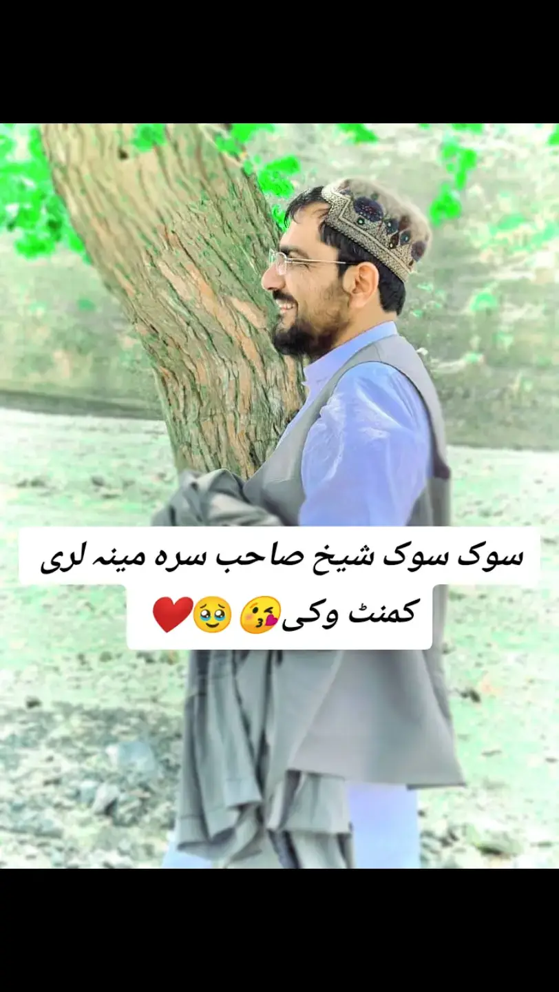 #viralvideos #Shaikhhamasi #islami 