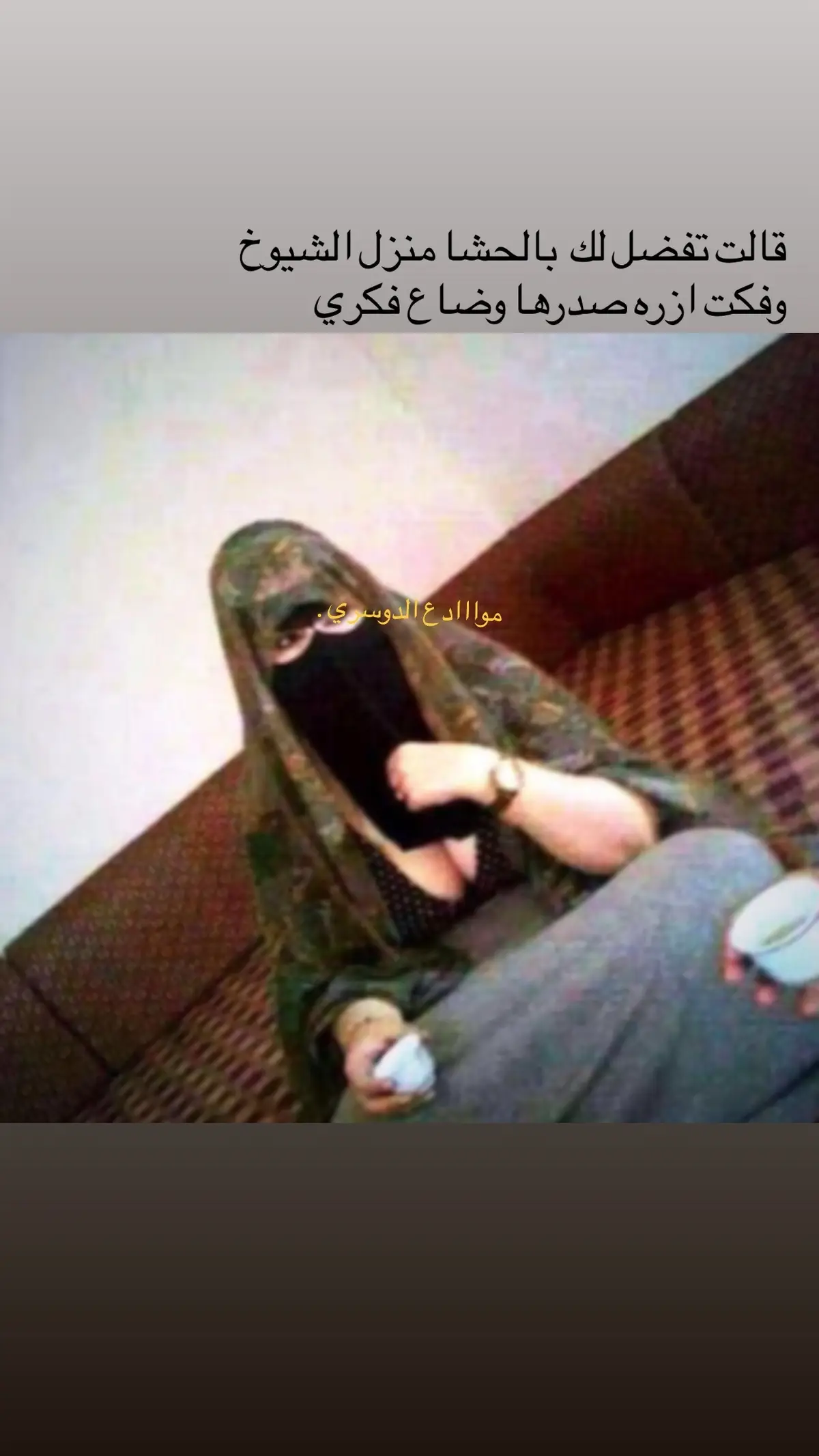 #u4 #ذوقي_للناس_الرايقه #حزن💔💤ء #حزن💔💤ء 