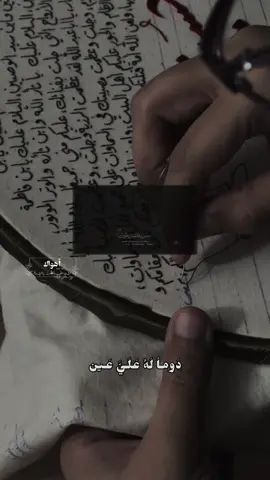 تطريز زيارة عاشوراء، العمل قيد الإنشاء … #زيارة_عاشوراء #تطريز #الحسين 
