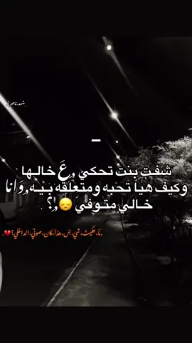 ﮼رحمت،اللهَ،عليك،يعيوني؟💔. #بنغازي_طرابلس_ترهونه_رجمة_سرت_طبرق🇱🇾❤ #بنغازي_ليبيا🇱🇾 