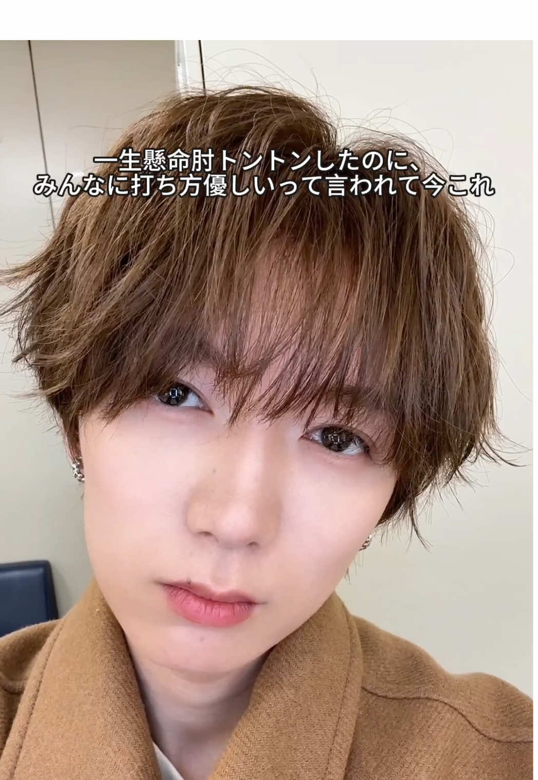 こうやって書いてるけど本当は嬉しいです☺️一つ一つのコメント ありがとうございます‼︎😭✨ #しめTikTok #TravisJapan #七五三掛龍也