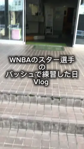 サブリナ3でバスケした日vlog もうすぐフォロワー5000人！プレゼント企画までもう少し！ #basketball  #Vlog  #sabrina3  #nike  #サブリナ3