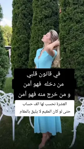 #tiktok #explore #trending 