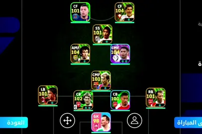 مبابي اصيل😂😂#لايك #كبسوله #الشعب_الصيني_ماله_حل😂😂 #الشعب_الصيني_ماله_حل 