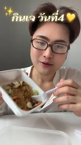 @ครีมคูเวตของแท้ oilkuwait  @ครีมคูเวตของแท้ oilkuwait  @ครีมคูเวตของแท้ oilkuwait #กินเจ #กินเจ2568 