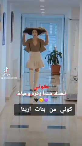 كل بنوتة تحلم تشتغل من بيتها 💻💖 فرصتك هسه! شغل أونلاين، أرباح حلوة وتطور شخصي كل يوم 🌸 اللي مهتمة تراسلني دايركت 😍👇 #فرصة_عمل_اونلاين #شغل_من_البيت #اكسبلور #اكسبلور_العراق #اكسبلور_الخليج 
