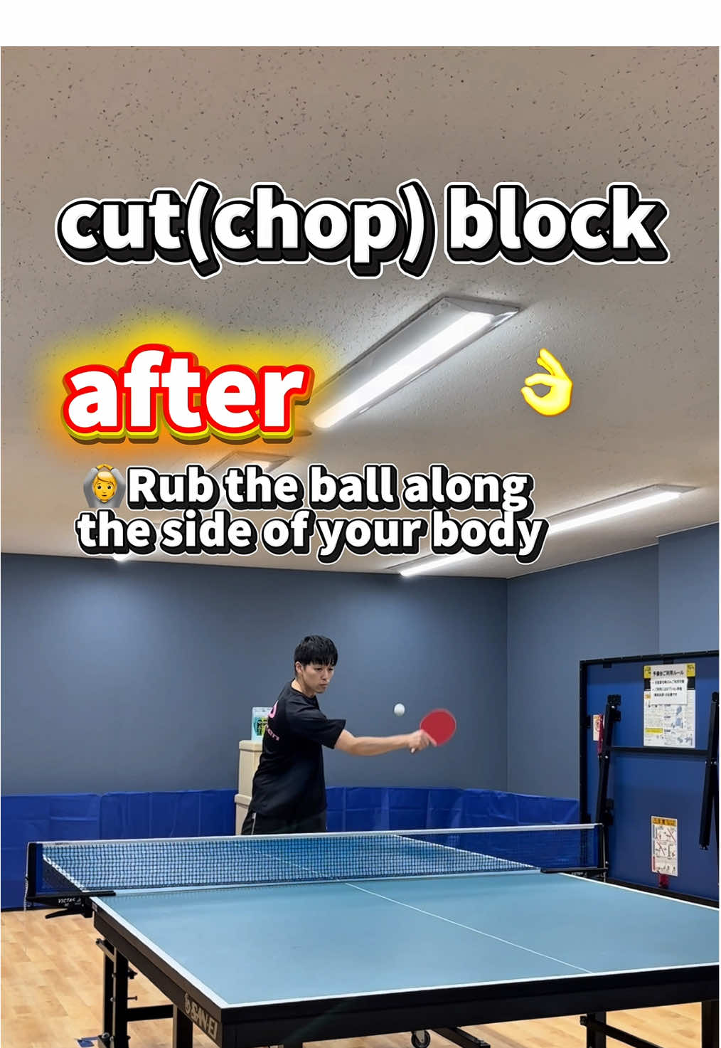 卓球がもっと面白くなるヒント、発信中。 ACTは、ただ強くなるだけじゃない、 
