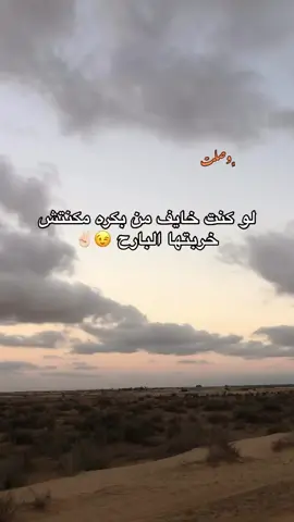 #fyppp #بدومصر🇪🇬 #جبرتت📮 #بدوانك_سعدهم_قايم🔥💪 #الشعب_الصيني_ماله_حل😂😂 