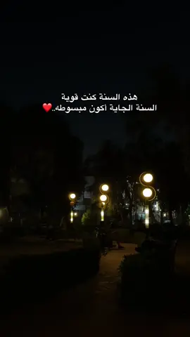 عليكي هدوء🤍#capcut #dancewithpubgm #capcuttutoria #اغاني_عراقية #مشاهير_تيك_توك 