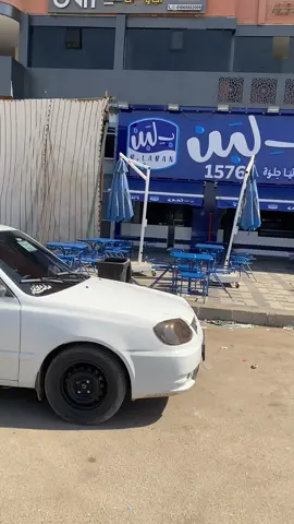 ‏الحق الترند يا عواد 😂😂😂