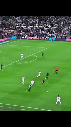 #ثيو_هيرنانديز 