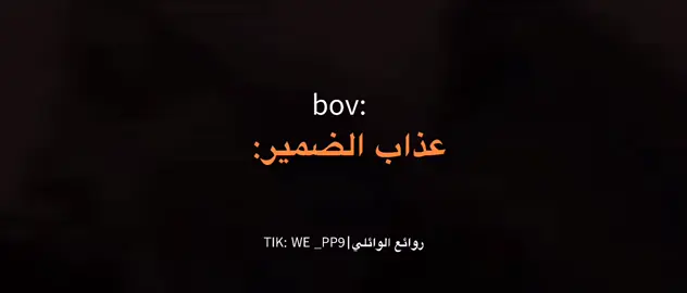 اي والله، ربي يرحمك في هذا اليوم الجمعه ويوسع قبرك ويعظم اجرك يا دكتورنا 💔😔.  .  .  .  #اللهم_صل_على_محمد_وآل_محمد #الشيخ_الوائلي_رحمه_الله 