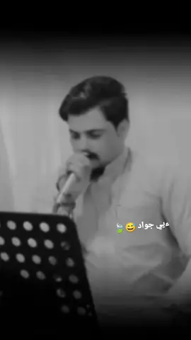 #جواد_الساعدي #جواد_الساعدي_بسته_ضيم #موالات_حزينة_عراقية💔 #اسمع_الضيم #هاذهو_باي 
