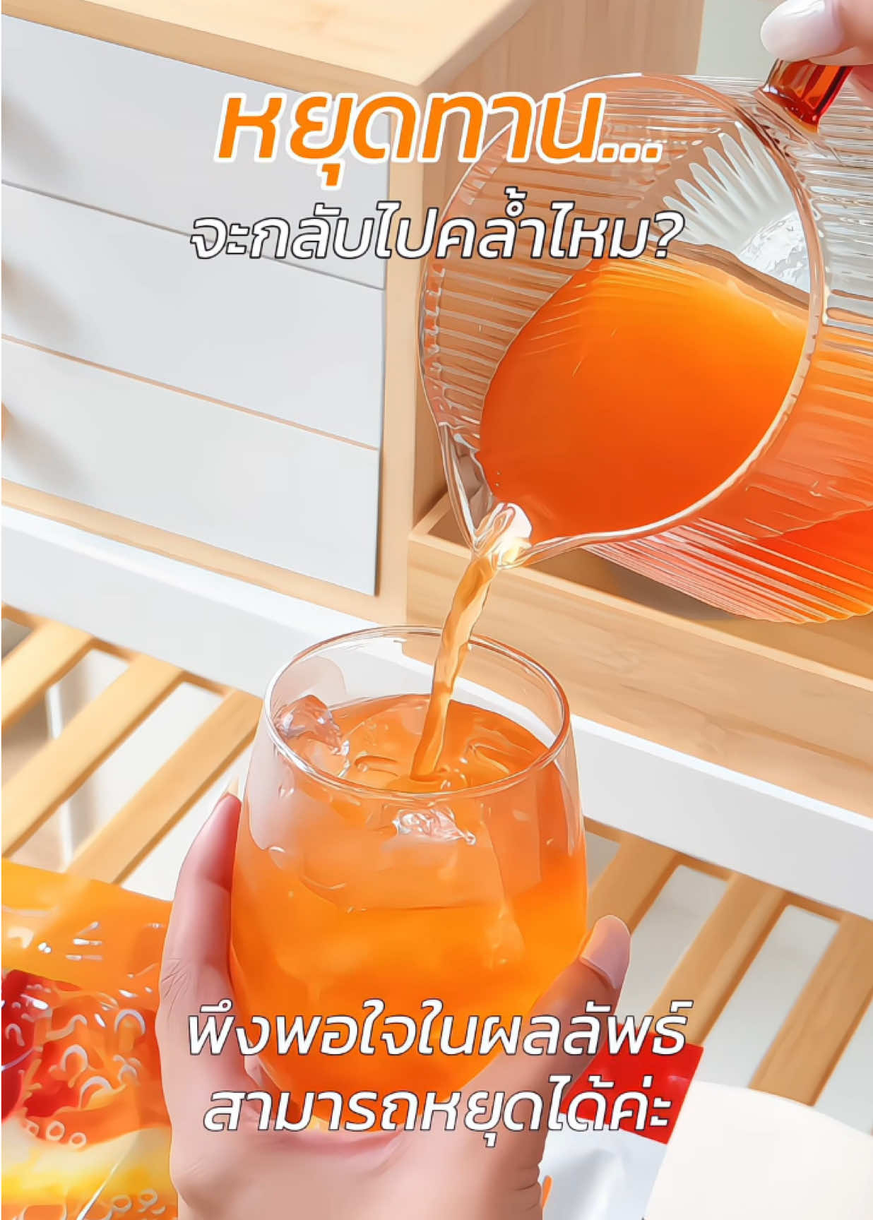 หากสงสัยว่า หยุดทานจะกลับไปคล้ำไหม? มาฟังทางนี้✨#วิตามินซีส้มเลือด #กลูต้าส้มเลือด #glutapowder #skinwithme 