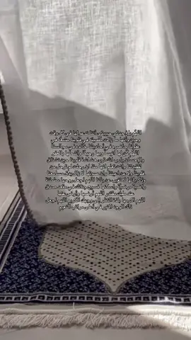 دعواتكم لجدتي برحمه❤️#جدتي #explor #fyp #foryou #صدقه_جاريه 