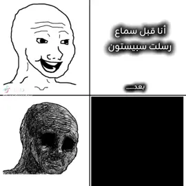 #شباب المستقبل💔🥹🥺