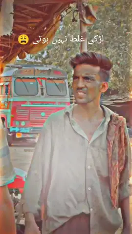 orata pa hath ni otana chai 😩😩🥺| sad emotional story video 🥺😩😩#viral #fyp #sad #sad_video #foryoupage❤️❤️ 