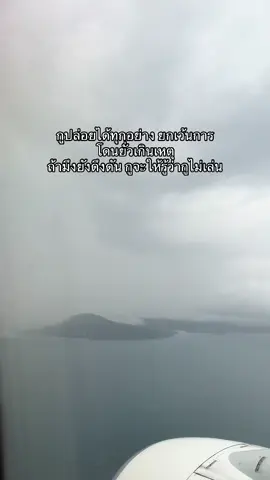 #สตอรี่_ความรู้สึก😔🖤🥀ยืมลงสตอรี่ได้นะ🥺🥀🥺 #เธรดความรู้สึก #อย่าปิดการมองเห็น #ดันขึ้นฟีดที #เธรดแรงๆ 