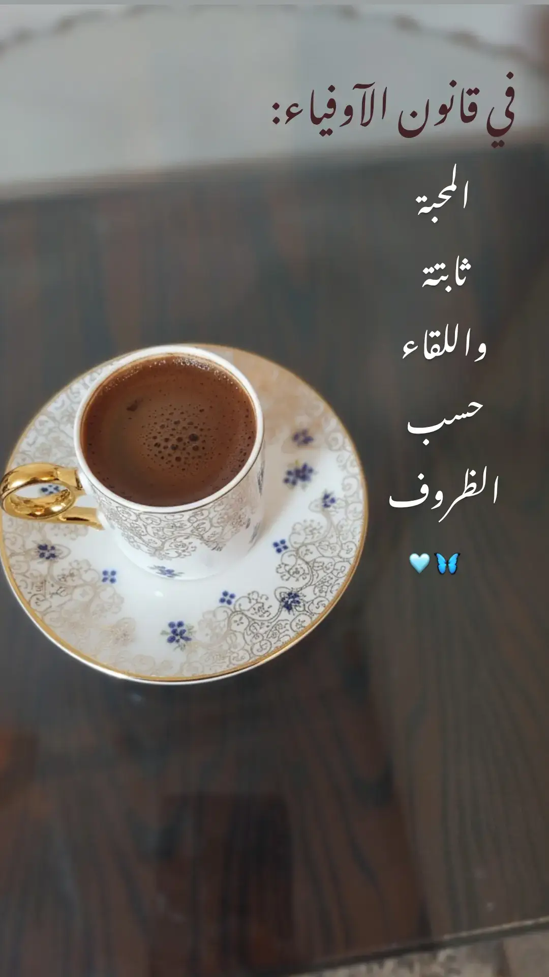 #creatorsearchinsights #your_coffee #اكسبلور 