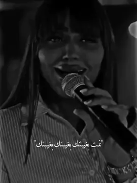 نمت بغيبتك ويه المخابيل💔🥺#اغاني_عراقيه #ستوريات #تصميم_فيديوهات🎶🎤🎬 #دعمكم_ورفعولي_فديو #اكسبلو 