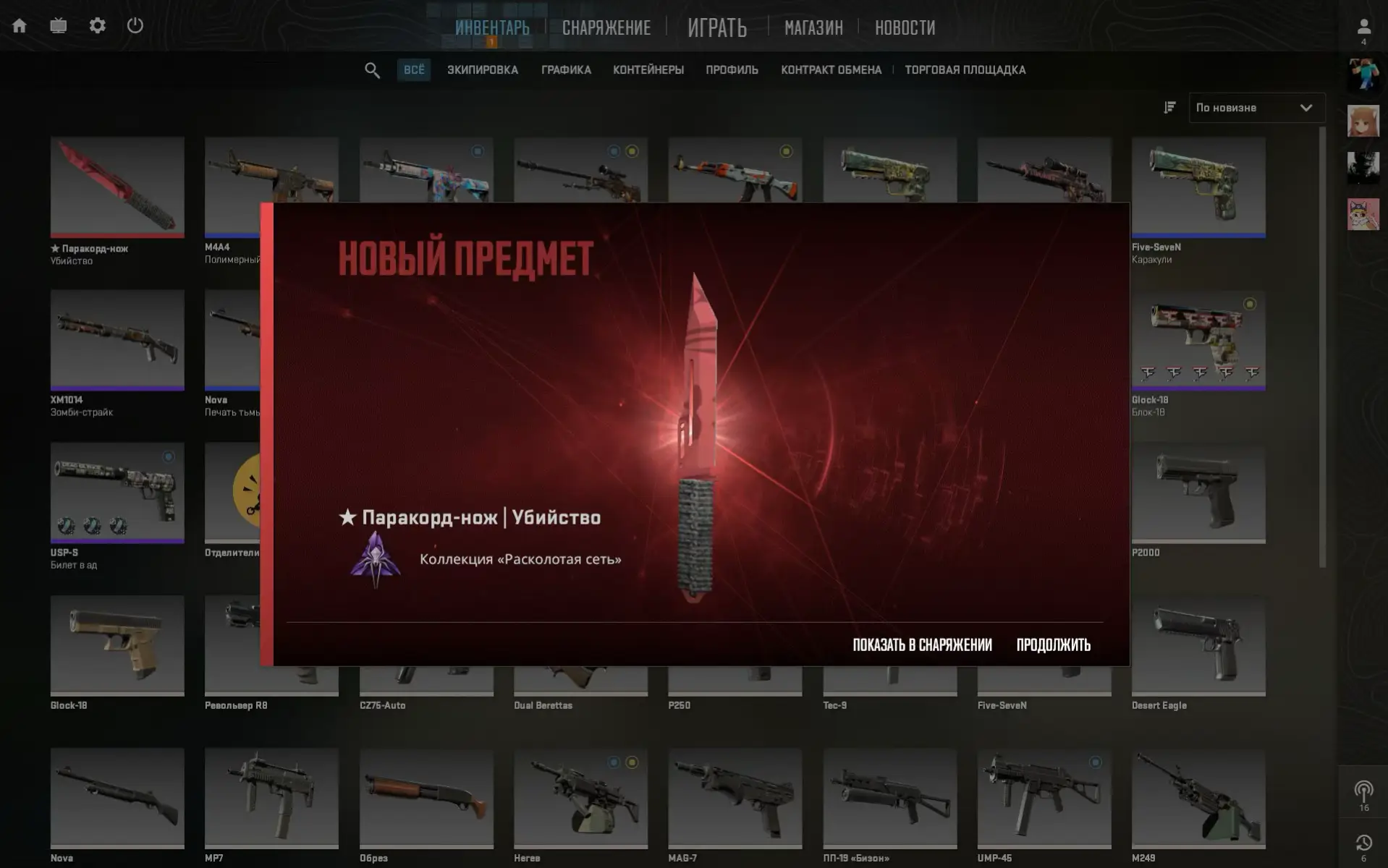 #cs2 #cs #meme #ксго #кс2  Сегодня не вар Тандер. Counter-Strike (с англ. — «Контрудар»; сокр. CS или КС) — серия компьютерных игр в жанре командного шутера от первого лица, основанная на движке GoldSrc и выросшая из одноимённой модификации игры Half-Life. Всего в основной серии вышло шесть игр: оригинальная Counter-Strike, Counter-Strike: Condition Zero (мультиплеер с одиночными заданиями), Condition Zero: Deleted Scenes (только сюжетная игра, без мультиплеера) на движке GoldSrc, Counter-Strike: Source, написанная на более современном движке Source, Counter-Strike: Global Offensive и Counter-Strike 2[3]. Counter-Strike править Основная статья: Counter-Strike Первоначально будучи модификацией для Half-Life, Counter-Strike была принята как самостоятельная игра Valve Corporation в 2000 году. В 2003 году игра получила релиз на Xbox[4]. Игра также была выпущена для OS X и Linux в виде бета-версии в январе 2013 года. Полный выпуск был опубликован в апреле 2013 года[5][6]. Counter-Strike: Condition Zero править Игра Counter-Strike: Condition Zero была разработана Turtle Rock Studios и выпущена в 2004 году. Она использует движок Half-Life GoldSrc, подобно первой Counter-Strike. Помимо многопользовательского режима, в игре имеется одиночная кампания («Дежурство») с бонусом Counter-Strike: Condition Zero Deleted Scenes. Игра получила смешанные рецензии, в отличие от своего предшественника, и вскоре последовала игра под названием Counter-Strike: Source[7]. Counter-Strike: Source править Counter-Strike: Source — первая игра в серии Counter-Strike, выпущенная на движке Source. 18 августа 2004 года бета-версия впервые стала доступна владельцам Counter-Strike: Condition Zero и тем, кто получил ваучер Half-Life 2 в комплекте с некоторыми видеокартами ATI Radeon[8]. В то время как оригинальный релиз включал только версию для Microsoft Windows, в конце концов игра вышла для OS X 23 июня 2010 года и Linux в 2013 году[9][10]. Counter-Strike: Global Offensive править Counter-Strike: Global Offensive — четвёртая игра в основной серии Counter-Strike, разработанная Valve и Hidden Path Entertainment в 2012 году. Как и Counter-Strike: Source, игра работает на движке Source. Она доступна на Microsoft Windows, OSX и Linux, а также консолях Xbox 360, PlayStation 3 и Xbox One. Counter-Strike 2 править Counter-Strike 2 — многопользовательский тактический шутер от первого лица, разработанный Valve. Valve анонсировала игру в марте 2023 года, объявив, что она выйдет летом 2023 года. Компания заявила, что проведёт ограниченный тест для Counter-Strike 2 в марте 2023 года, доступный только для Windows. Объявление появилось через несколько недель после слухов о сиквеле Counter-Strike: Global Offensive. Релиз игры состоялся 27 сентября 2023 года. На данный момент самая последняя из серии Counter-Strike. Турниры править Качественное отличие Counter-Strike — большое количество чемпионатов, как небольшого масштаба (между любительскими командами), так и мирового — с участием десятков лучших[11] профессиональных команд таких как Natus Vincere (Na`Vi) (Украина), fnatic (Лондон, Шведский состав CS[12]), SK Gaming (Бразилия, соответствующий состав CS[13]) и др. Каждая из таких команд имеет своих спонсоров, менеджеров и огромное число болельщиков. В России наиболее известны такие команды, как Gambit Esports (Казахстан, в составе два россиянина), Vega Squadron, Quantum Bellator Fire и некоторые другие. Ежегодно проводится множество международных киберспортивных турниров. Мейджоры — самая престижная серия турниров по Counter-Strike, начиная с Global Offensive. Они проводятся при поддержке Valve, а призовой фонд составляет более 1 млн долларов США. Помимо мейджоров, существует множество других серий турниров: Intel Extreme Masters, StarSeries, Electronic Sports World Cup[14], Cyberathlete Professional League[15], KODE5[англ.] (англ.)[16], ClanBase EuroCup[англ.] (англ.)[17], CyberEvolution[18], Electronic Sports League[19] и другие. Также существуют онлайн-платформы (Faceit, ESEA).