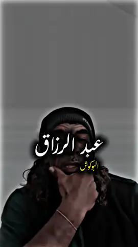 رزوقه قاللكم دوشو وصلو😂#رايكم #تصميمي #طرابلس #بنغازي_ليبيا🇱🇾 #fupシ 