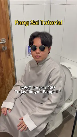 这个方法有效 ？