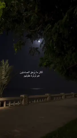 #عبارات_جميلة_وقويه😉🖤 #العلاقات #المشاعر #الحياة_الواقعية 