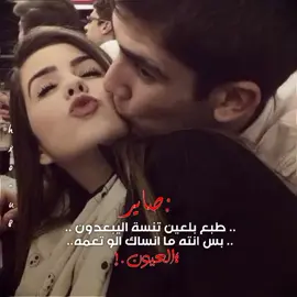 بس انت ما أنساكك💘😅.☇ #صعدو #عادة_النشر🔃  #مصمم_فيديوهات🎬🎵  #لايك_متابعه_اكسبلور  #لاتقصرون_صعدو_الفيديو_حركة_الاكسبلور 