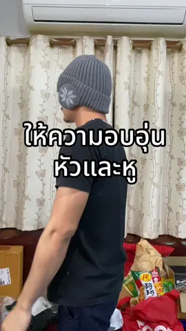 #หมวกกันหนาว #หมวก #หมวกบีนนี่ #หมวกกันหนาวขนเฟอร์นุ่มปิดหู #หมวกฤดูหนาวที่อบอุ่น 