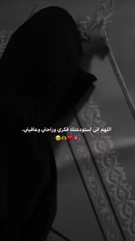 #الحمدلله_دائماً_وابداً💚🌧️🤲 