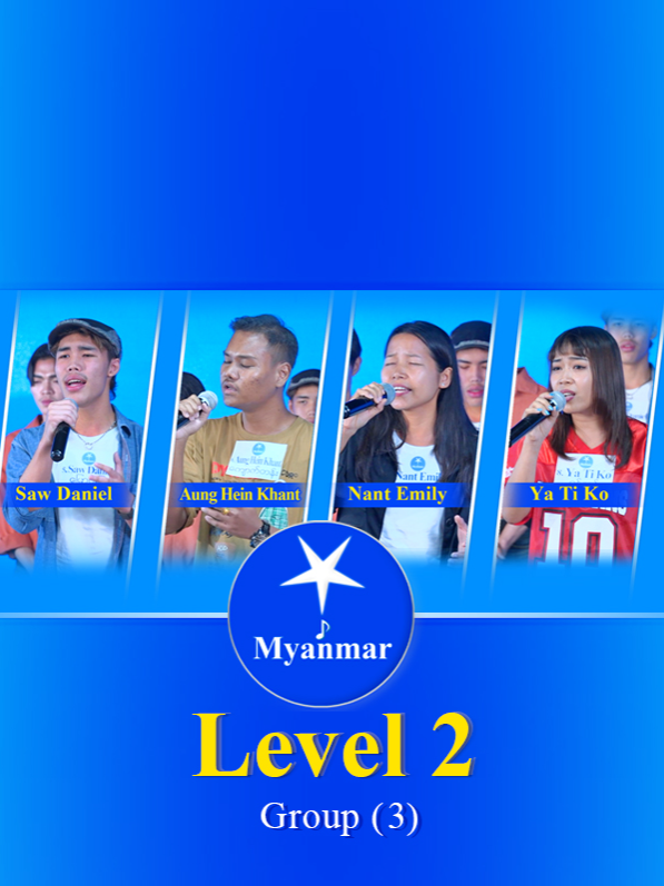 Group 3 (Part 2) : Level 2 Performance Level 2 Performance မှာတော့ ပရိတ်သတ်အားပေးမှု ၂၀ရာခိုင်နှုန်း အကျူံးဝင်မှာ ဖြစ်ပါတယ်။ အခုပြိုင်ပွဲဝင် ၄ဦးထဲက ဘယ်သူက နောက်တဆင့် Top 40 တက်လှမ်းသင့်တယ်လို့ ပရိတ်သတ်တို့ထင်ကြလဲ။ ကော်မန့်မှာပဲဖြစ်ဖြစ်၊ ရှဲလ်လုပ်ပြီး ကပ်ရှင်မှာလည်း ကိုယ်အားပေးတဲ့ ပြိုင်ပွဲဝင်နာမည်ရေးပြီးတော့ အားပေးလို့ရပါတယ်။ #MyanmarSTAR #MyanmarSTARLevel2 #MyanmarSTARSeason3