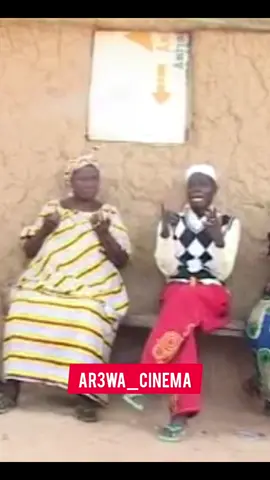 #ar3wa_cinema #hausafilm #viralvideos #frypgシ 