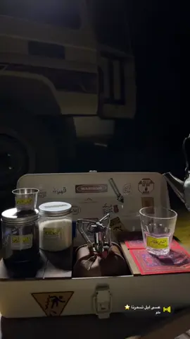 #ا_لايك_فولو_متابعه_اكسبلووور #الشتاء_البرد_اجواء_شتويه #