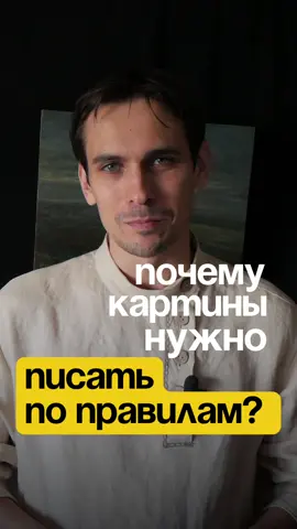 ✅ Присоединяйтесь к моей обучающей программе по живописи с более 40 уроками и методичками по ссылке в шапке профиля #живопись #обучениеживописи #художник #пленэр #искусство #пейзаж #маслянаяживопись #живописьмаслом #николайдмитриев 