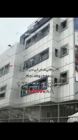 لك الحمد ربي في كل شئ🔋. #لايك_متابعه_اكسبلور #بنغازي_طرابلس_ترهونه_رجمة_سرت_طبرق🇱🇾❤️ #ورفله_العز💚✊🔥 #اعادة_نشر🔁 #غريان_طرابلس_ليبيا🔥🇱🇾 