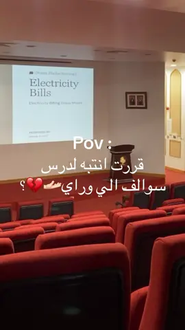 حد صارت معه؟ #جامعة_الشجرة🌳 #صلالة_محافظة_ظفار #اكسبلورexplore #اكيسبلوررررررررر #اكسبلور_تيك_توك 